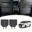 Cartist アルファード ヴェルファイア 40系 に適用 バックキックマット キックガードシート シートバック プロテクター ALPHARD VELLFIRE 40系 2023年6月~現行 車種専用設計 後部座席キックガード 収納ポケット付き PUレザー 汚れ防止 キズ防止(2)