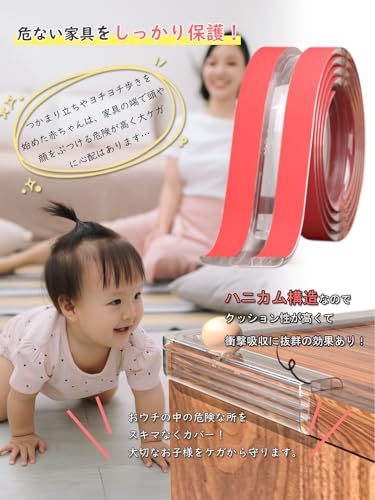 SYOUGO コーナーガード透明 ハニカム構造 3M+4個L型コーナーガード クッション性高める ナノ両面テープ貼り付 超強粘着力 操作簡単 着脱可能 赤ちゃん老人 けが防止 家具の角保護 テーブル角カバー 保育園での使用