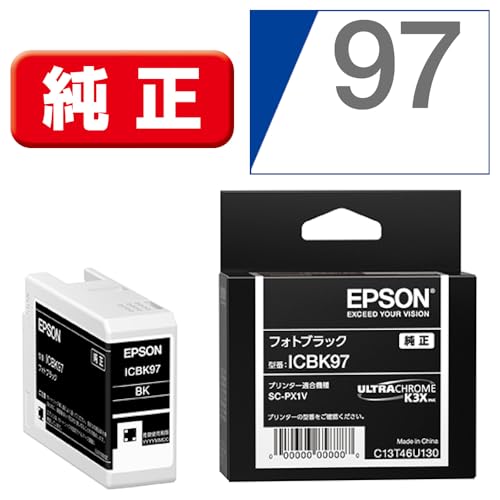 エプソン EPSON 純正インクカートリッジ ICBK97 フォトブラック 小型