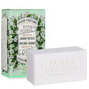 Panierdessens(パニエデサンス) ジャスミン パフュームドソープ 150g (フランス 植物石けん 伝統製法)プレゼント ギフト 贈り物 女性 男性...