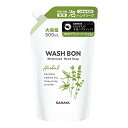 【サラヤ】 ウォシュボン ハーバル薬用ハンドソープ 詰替用 500ml ×5個セット(3)