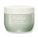 【セット】 コーセー プレディア Predia スパ・エ・メール ファンゴ W クレンズ 300g 2個セット