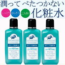 【3個】日本オリーブ オリーブマノン リーフローション(銀葉水) 180ml x3個(4965363005917-3)