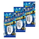 GATSBY(ギャツビー) フェイシャルペーパー アイスタイプ メンズ 洗顔シート 徳用 セット 42枚×3個