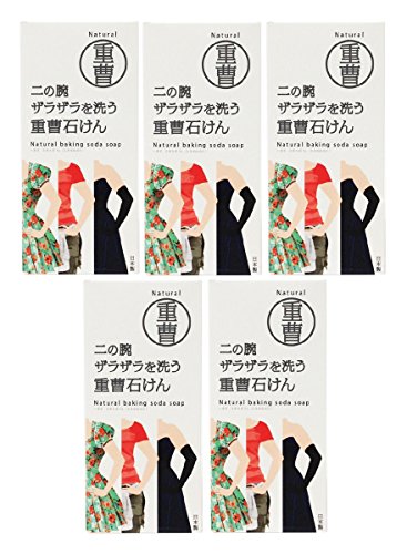 ペリカン石鹸 ニの腕を洗う重曹石鹸 135g×5個セット ペリカン石鹸 ニの腕を洗う重曹石鹸 135g×5個セット
