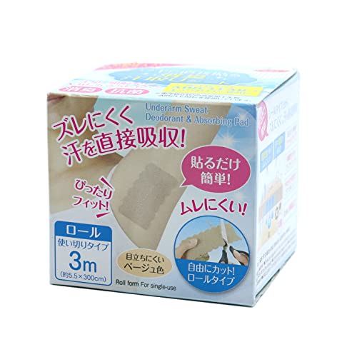 アイメディア ワキに直接貼る消臭汗取りシート ロールタイプ ベージュ 1個 無香 アイメディア ワキに直接貼る消臭汗取りシート ロールタイプ ベージュ 1個 無香