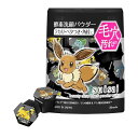 スイサイ ビューティクリア ブラック パウダーウォッシュ PO 12.8g【洗顔パウダー】