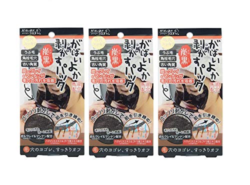 がばいよか剥がすパック 炭黒 90g×3個セット がばいよか剥がすパック 炭黒 90g×3個セット
