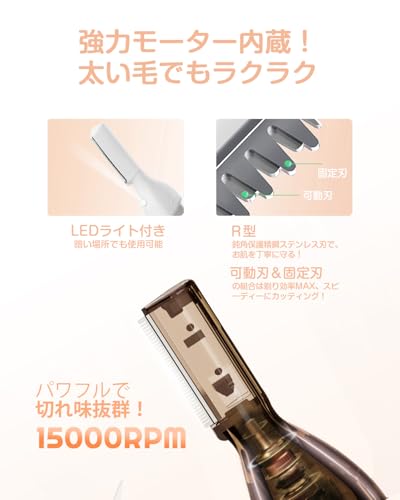 Ibealuty 眉毛シェーバー メンズ レディース Type-c充電式 眉毛カッター 女性 フェイスシェーバー 2024新登場 男女兼用 顔そり LEDライト付き 眉剃り マユ用 電動シェーバー ムダ毛処理 水洗い可能 全身適用 眉コーム付き 低騒音 (ホワイト)