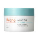 アベンヌ(Avene)アベンヌ ミルキージェル オイルコントロール オールインワン 本体 50mL さっぱり ベタつかない(4)
