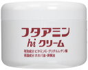 【3個セット】 フタアミンhiクリーム 130g 3個セット(4)