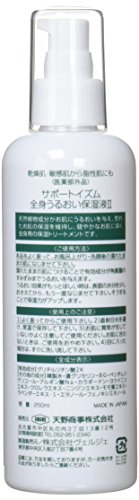 スンダリ ナイトタイムノーリシングオイル15ml (Sundari) Nighttime Nourishing Oil