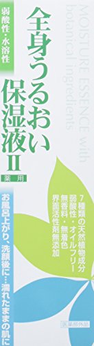 スンダリ ナイトタイムノーリシングオイル15ml (Sundari) Nighttime Nourishing Oil