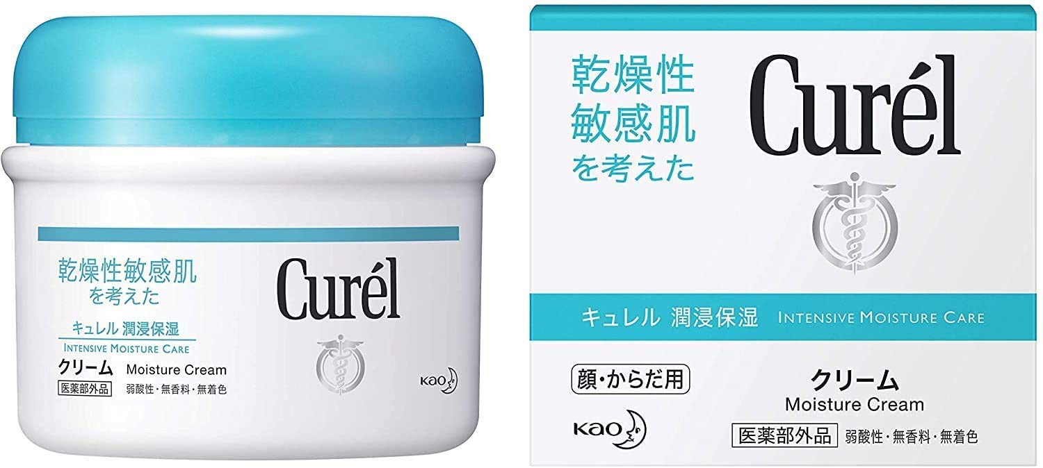 花王 キュレル薬用クリーム90g×2 2296