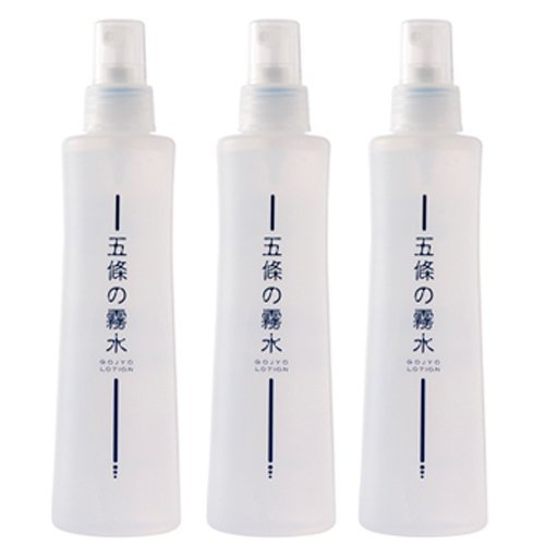 五條の霧水ベーシック(3本セット) 無添加保湿化粧水 五條の霧水ベーシック(3本セット) 無添加保湿化粧水