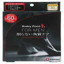 【3個セット】ベビーフット イージーパック 男性用 42ml×2(4)