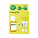 【NATURE REPUBLIC OFFICIAL】ビタペアC 集中美容液 (45mL + 10mL×2個) ベスト 美肌 トーンアップ シミケア くすみケア 韓国コスメ スキンケア 保湿 鎮静 セラム ナイアシンアミド ビタC ビタミンC グリーンレモン(4)