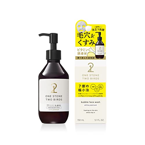 ワンストーンツーバーズ 洗顔だけじゃない＋パックもできる洗顔料 ホワイトプレミアム 150mL【発泡