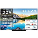REGZA テレビ 48インチ 4K 有機ELテレビ 48X8900L 4Kチューナー内蔵 外付けHDD 裏番組録画 スマートテレビ(2)