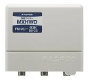 マスプロ 4K・8K放送(3224MHz)対応 屋外(内)用 衛星ミキサー MXHWD(2)