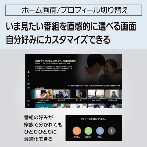 パナソニック 3TB 7チューナー ブルーレイレコーダー 全録 6チャンネル同時録画 どこでもディーガ対応 全自動DIGA DMR-2X303
