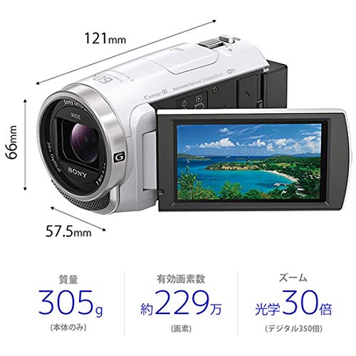 SONY(ソニー) ビデオカメラ Handycam HDR-CX680 ホワイト 内蔵メモリー64GB 光学ズーム30倍 HDR-CX680 W