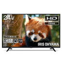アイリスオーヤマ 24V型 液晶 テレビ 24WB10PB 2022年モデル Wチューナー 裏番組同時録画 外付けHDD録画対応(2)