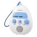 オーム(OHM) 電機AudioComm ラジオ シャワーラジオ お風呂で聴ける IPX4 防まつ形 AM/FM 吊り下げ式 RAD-S798Z 03-5039(2)