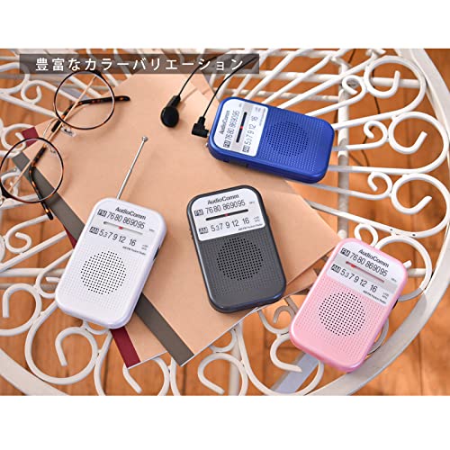 オーム電機OHM AudioComm AM/FMポケットラジオ グレー RAD-P132N-H 03-5522
