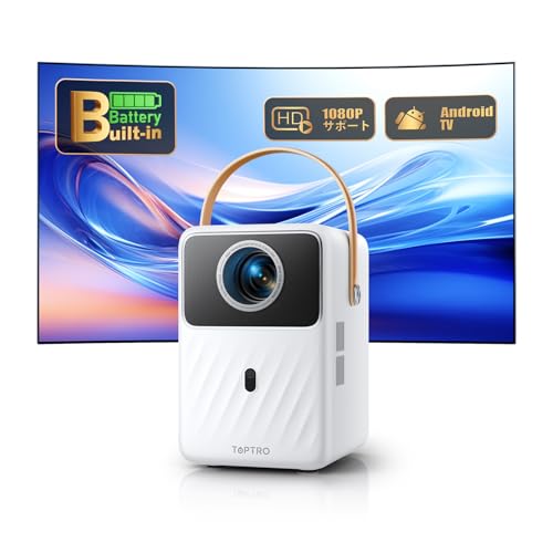 【バッテリー内蔵&Android TV】-モバイルプロジェクター -「電動フォーカス 自動台形補正」プロジェクター 家庭用Bluetooth5.3&WiFi対応 ホームプロジェクター300"大画面「軽量充電式」短距離投影 【バッテリー内蔵&Android TV】-モバイルプロジェクター -「電動フォーカス 自動台形補正」プロジェクター 家庭用Bluetooth5.3&WiFi対応 ホームプロジェクター300"大画面「軽量充電式」短距離投影