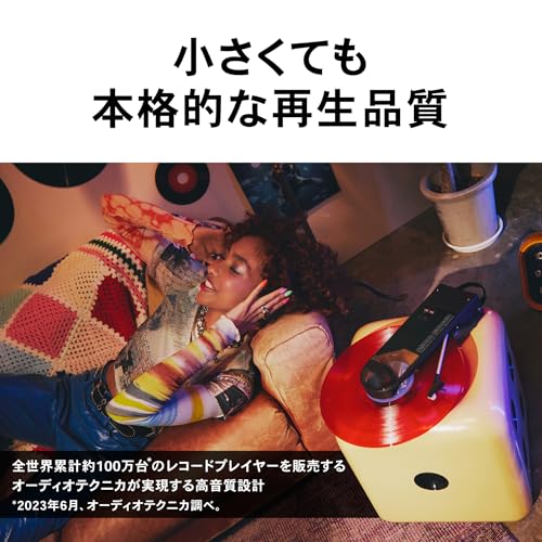 オーディオテクニカ AT-SB727 YL ワイヤレス レコードプレーヤー AT-SB727 サウンドバーガー ポータブル 小型 軽量 USB充電 Bluetooth ベルトドライブ【国内正規品】イエロー