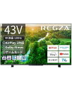 レグザ 43インチ 4K液晶テレビ 43Z570L 4Kチューナー内蔵 外付けHDD 裏番組録画 スマートテレビ (2022年モデル)