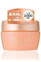 (旧モデル) キューサイ コラリッチEX プレミアムリフトジェル ビッグサイズ120g (オールインワンジェル オールインワンゲル 保湿クリーム コラーゲン 人気ランキング プレゼント ギフト 誕生日プレゼント スキンケア)