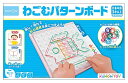 くもん出版(KUMON PUBLISHING) わごむパターンボード RB-12 知育玩具 おもちゃ 3歳以上 KUMON(3)