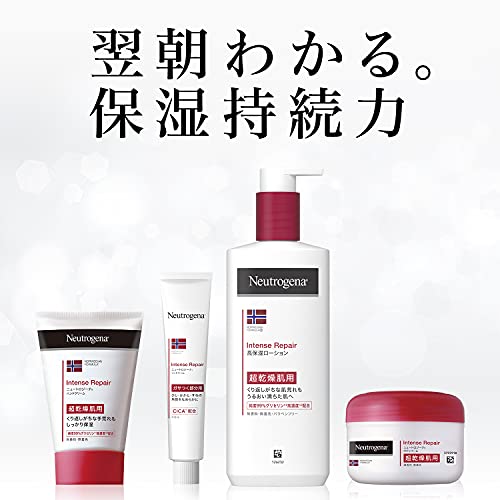 Neutrogena(ニュートロジーナ) ノルウェーフォーミュラ インテンスリペア ボディバーム 超乾燥肌用 微香性 単品 200ml 2
