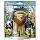 ビューロ びっくら?たまご 炭酸ガス入浴剤 動く!BIGらアニマルズ 入浴剤バスボール 5個1セット マスコットフィギュア入 動物