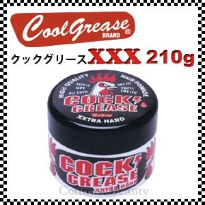 ヘア 【X5個セット】 阪本高生堂 クックグリース XXX 210g ヘア 【X5個セット】 阪本高生堂 クックグリース XXX 210g