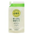 ミヨシ石鹸 <お得な5個パック>無添加せっけん専用リンス詰替300ML入り×5個