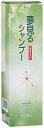 フローラ(Flora) 天然の無香料ヘアシャンプー 夢見るシャンプー 300ml 100%天然由来 無香料 無着色 無鉱物油 赤ちゃん 低刺激 肌荒れ 潤い 保湿 男性用 女性用 オーガニック 赤ちゃん