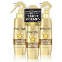 パンテーン 洗い流さないトリートメントウォーター(ミスト) 200mL×3 瞬間うるおい補給 【まとめ買い】