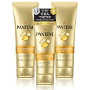 パンテーン ダメージリペア 洗い流すトリートメント超特大×3個 セット 400g×3