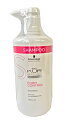 シュワルツコフ BCクア フォルムコントロールシャンプーa 750ml