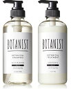 BOTANIST ボタニスト | シャンプー トリートメント セット ボトル 【モイスト】 ボタニカル ヘアケア コンディショナー メンズ レディース 2個アソ...