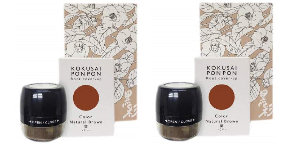 アモロス 黒彩 ぽんぽん 5g 栗 ×2セット