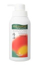 LIMANATURAL(リマナチュラル) オーガニック マイルドシャンプー 400mL