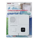 life_mart トイレの音消し トイレ 音 消し 音消し 水の音 流水音 センサー式 電池式 トイレ用擬音装置 自動人体検知 消音器 流水音発生器 擬音装置 川の流れ 川 鳥 さえずり 癒し 音量 設定 サウンド 非接触 調整 調節 ネジ 両面テープ 賃貸(2)