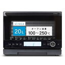 siroca シロカ カウンタートップ オーブンレンジ SX-20G151[解凍 上部ヒーター内蔵 お手入れラクラク 左右上部ピタッと置き インバーター制御 湿...