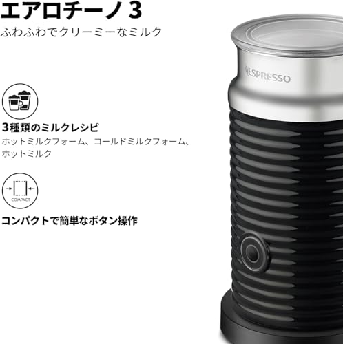 象印マホービン 炊飯器NP-ZH18、NP-ZU18用 内釜 [B588-6B]【送料無料※沖縄・離島配送不可】10合 一升炊き 圧力IH炊飯ジャー 極め炊き 釜のみ 釜だけ 釜単体 パーツ 部品 黒まる厚釜