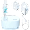 【薬液吸入用】ネブライザー 吸入器 コンプレッサー式ネブライザー 細かい霧 ほぼすべての薬液が使える パルミコート吸入液対応 パルミコート吸入液対応 お手入れ楽...