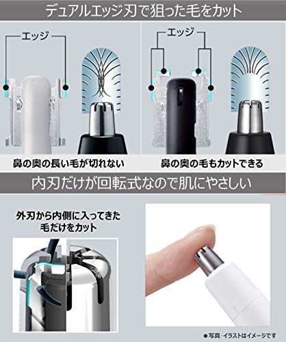 パナソニック 鼻毛カッター エチケットカッター メンズ 眉毛 ヒゲ 耳 ER-GN21-K
